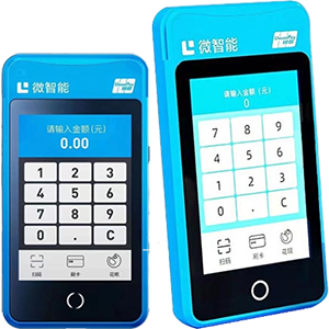 潮州拉卡拉微智能POS机
